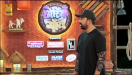 Chhoriyan Chali Gaon - 31st August 2025